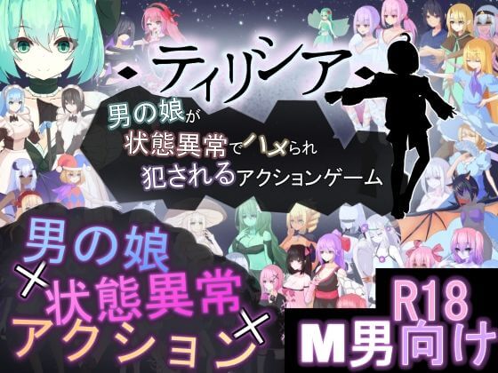 AvariceDungeon デバフカードや状態異常だらけの男性受けデッキ構築ローグライト_ジャケット画像