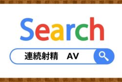 Thumbnail of related posts 082