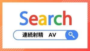 Thumbnail of post image 096