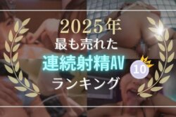 Thumbnail of new posts 193